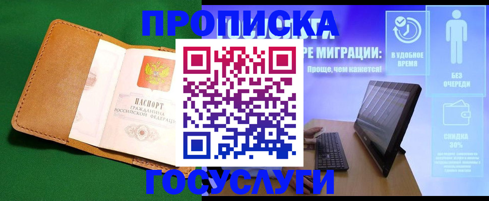 регистрация для школы в Белёве